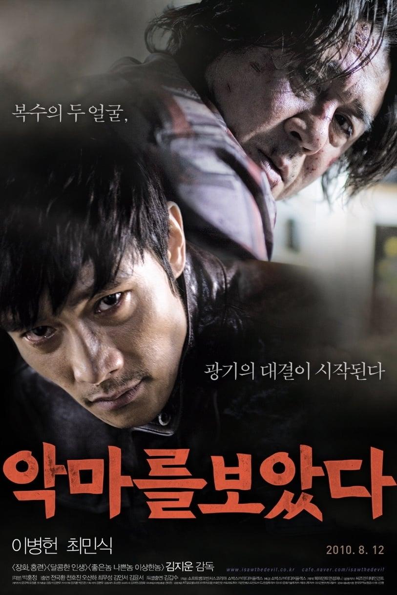 I Saw The Devil poster